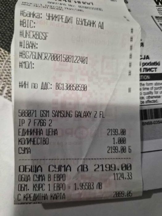 Samsung Galaxy Z flip 7 256