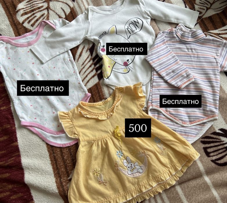 Отдам детские вещи