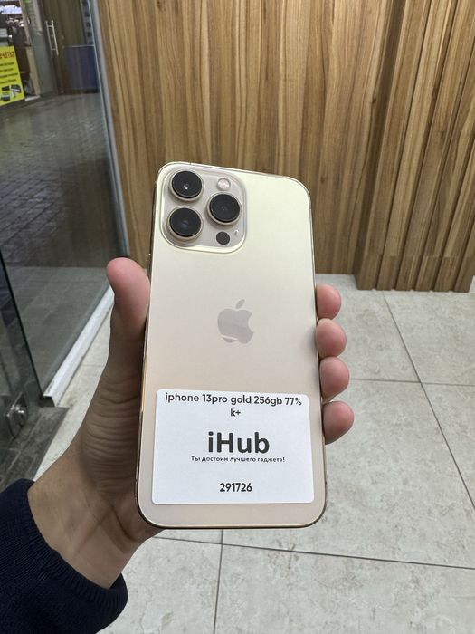iphone 13 pro gold 256 gb 77%