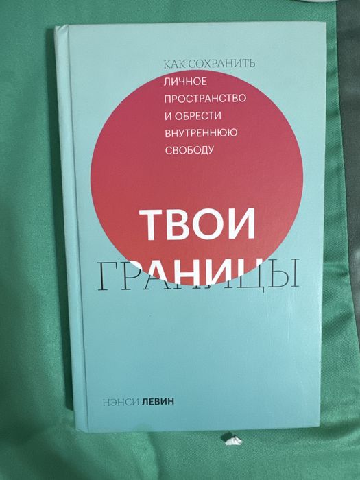 книга тови границы