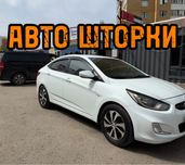 Авто шторки / Автошторки Hyuindai Accent / Астана 12.000тг