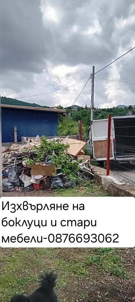 Хамалски и транспортни услуги за Сливен и Ямбол