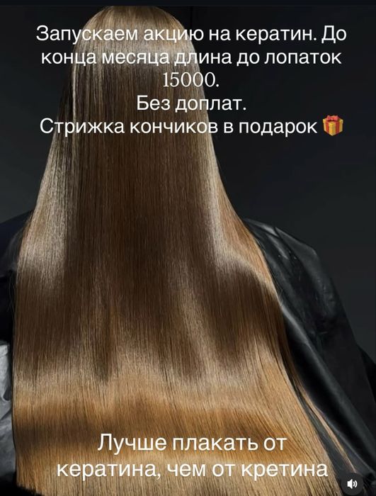 Акция до 30 ноября