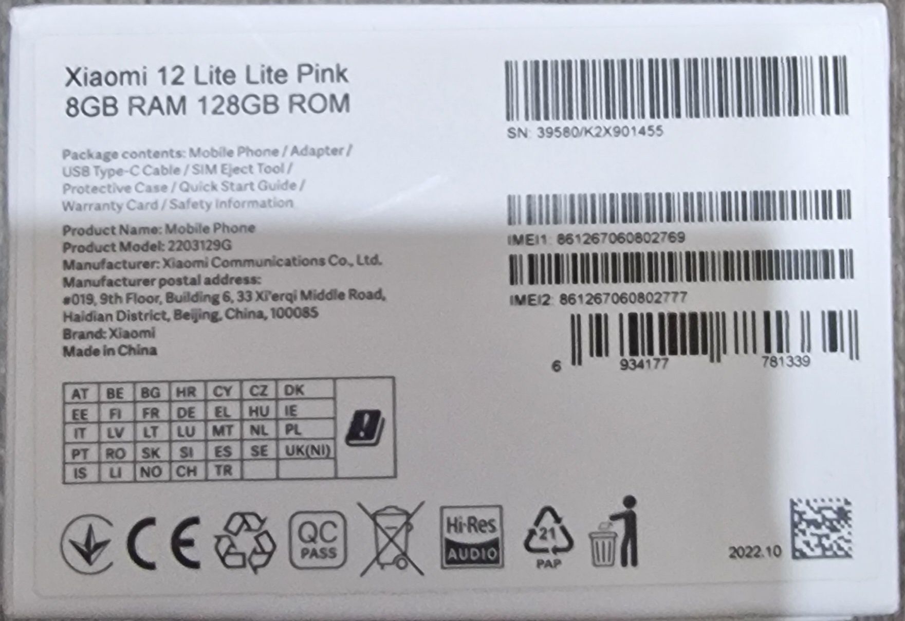 Xiaomi 12 lite Pink