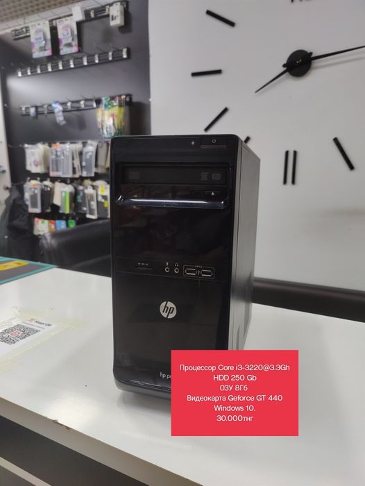 Системный блок Core i3 3220