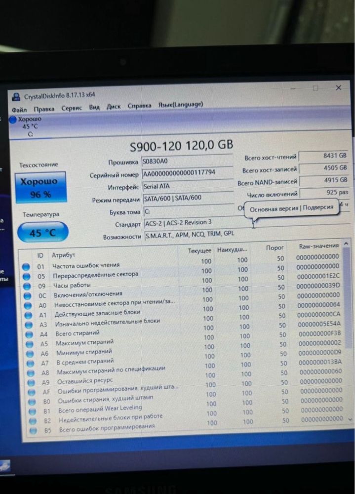 Ноутбук samsung np300