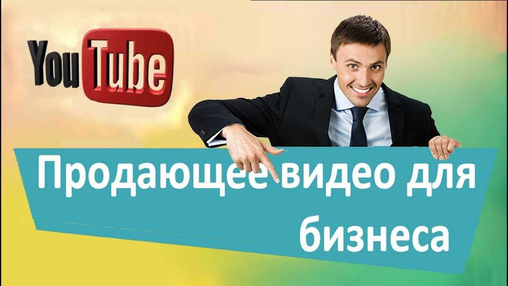 Предлагаем услуги продвижения Ваших товаров или услуг в интернете