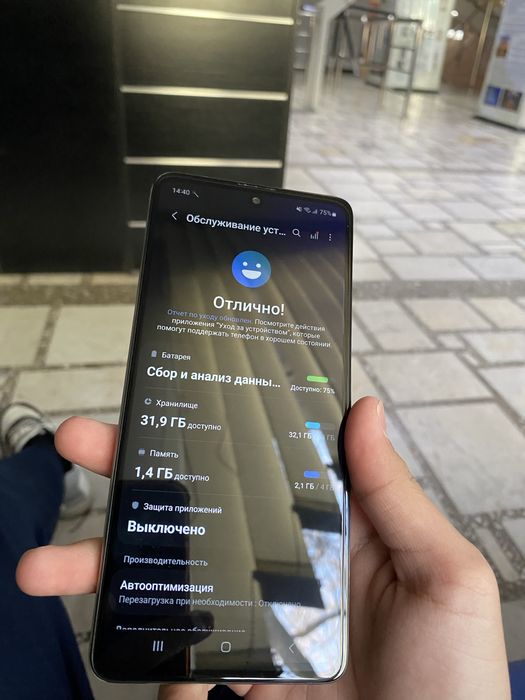 Самсунг а51  обмен или продажа