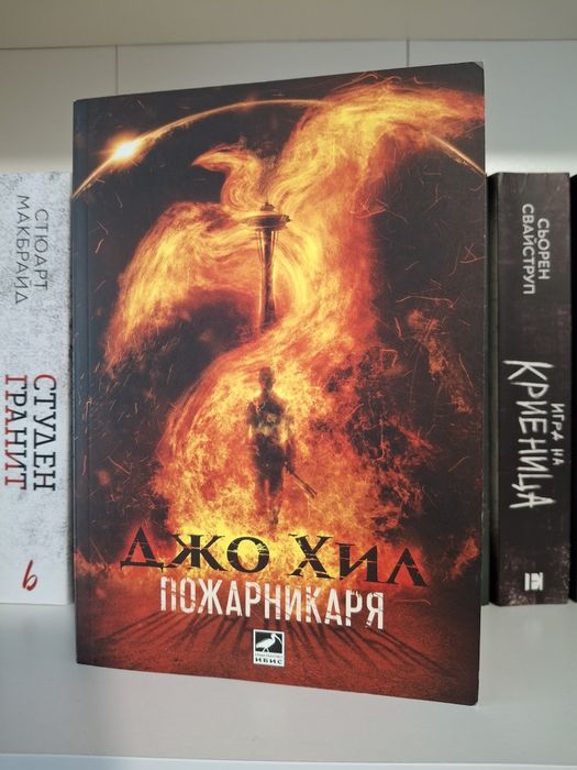 Книги - различни жанрове
