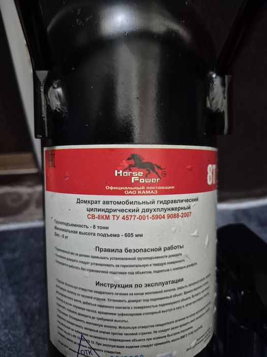 Продаётся домкрат 8тонн HORSE POWER