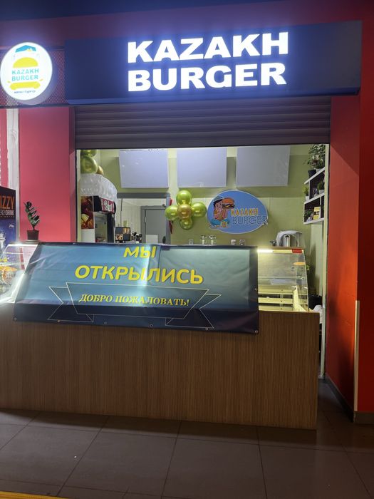 Помещение сатылады Қазақ бургер