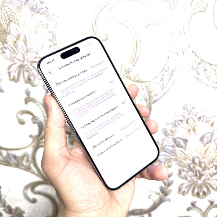 iPhone 15 Pro 128Gb  Natural Titan Akk: 92% Radnoy