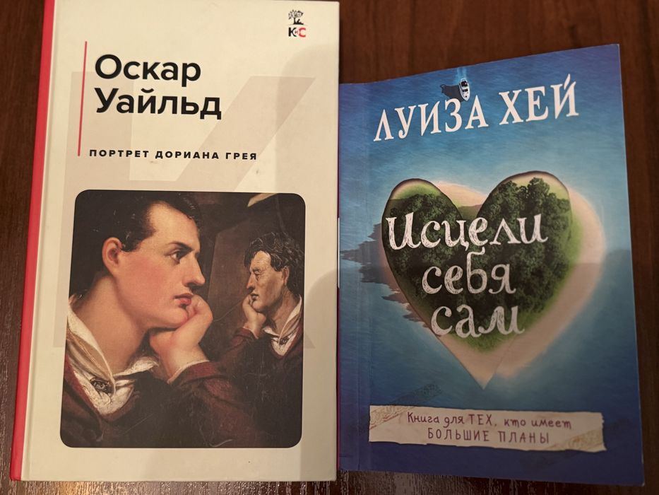 Книга о психологий
