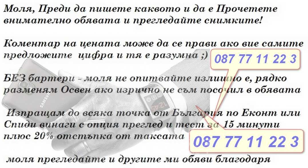 Акумулаторна бормашина PARKSIDE®  винтоверт PABS 20 волта