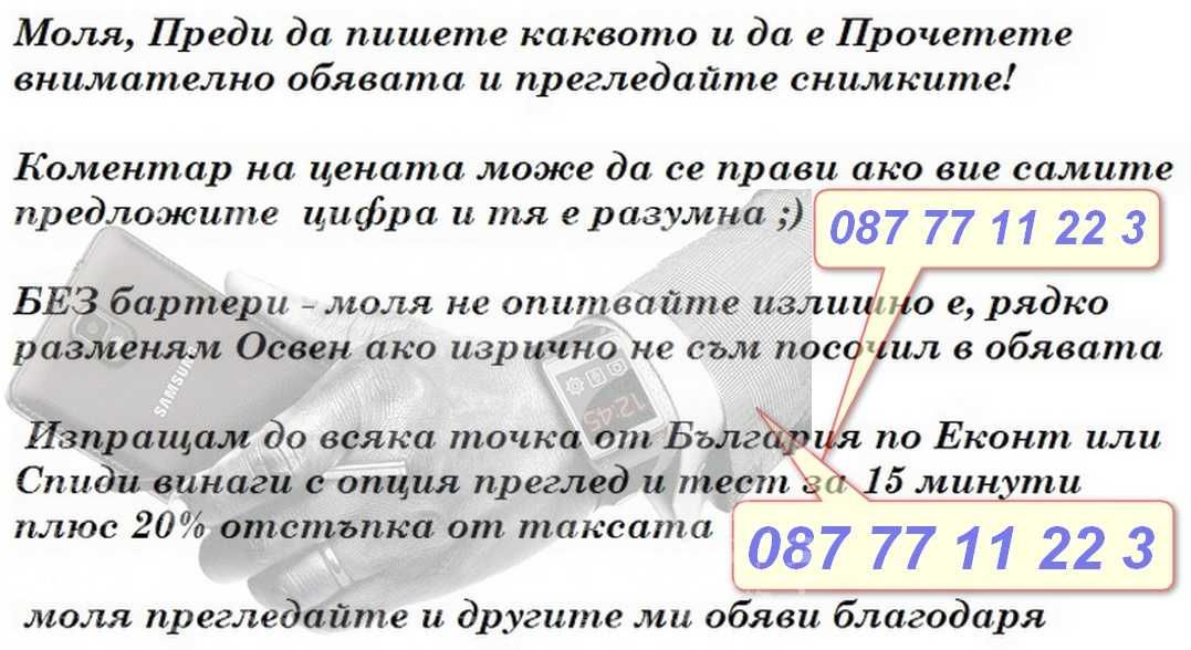 Акумулаторна бормашина PARKSIDE®  винтоверт PBSA 12 волта