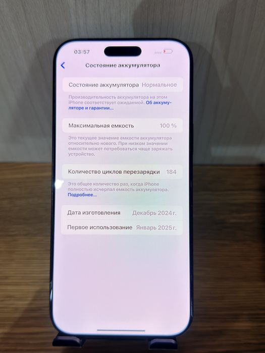 Iphone 16 max 256 gb