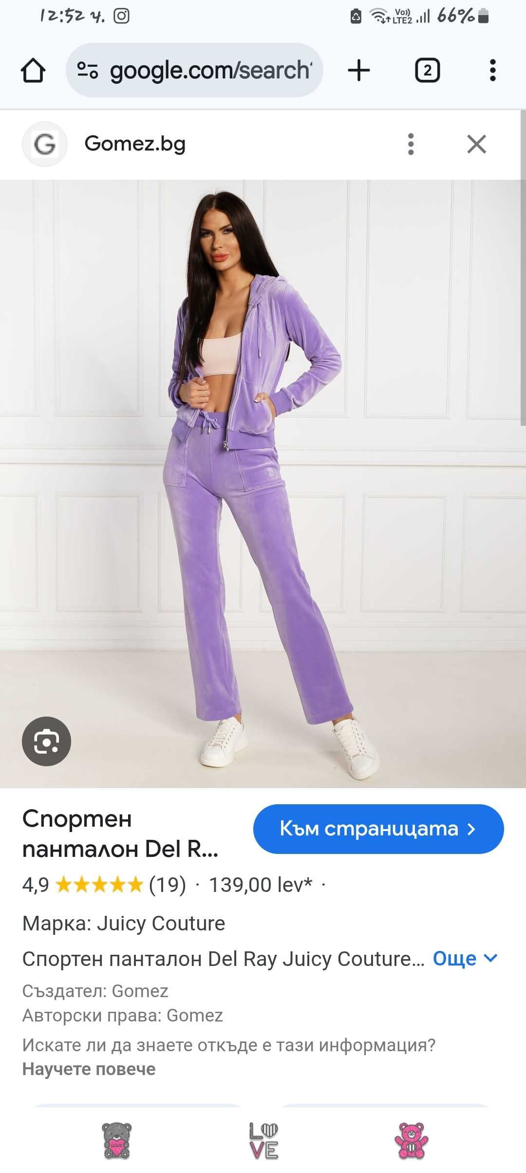Juicy Couture комплект