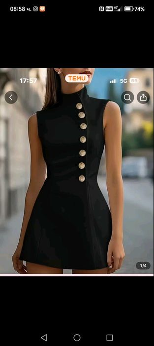 Дамска елегантна рокля