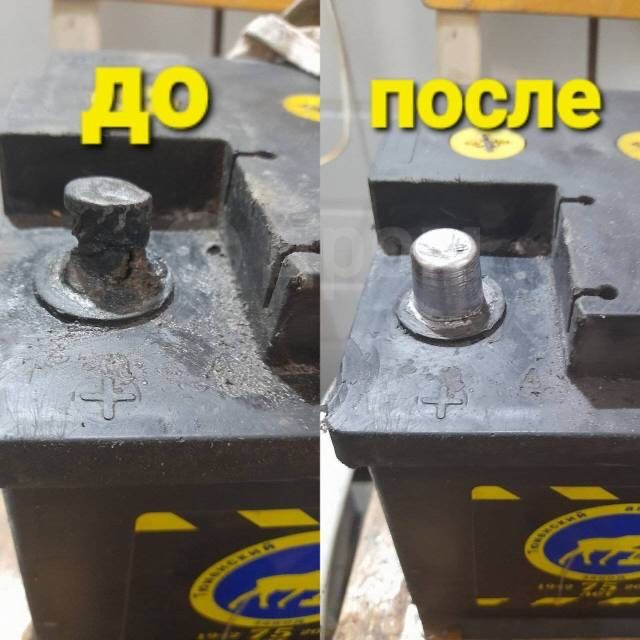 Востановление клемм аккумулятора