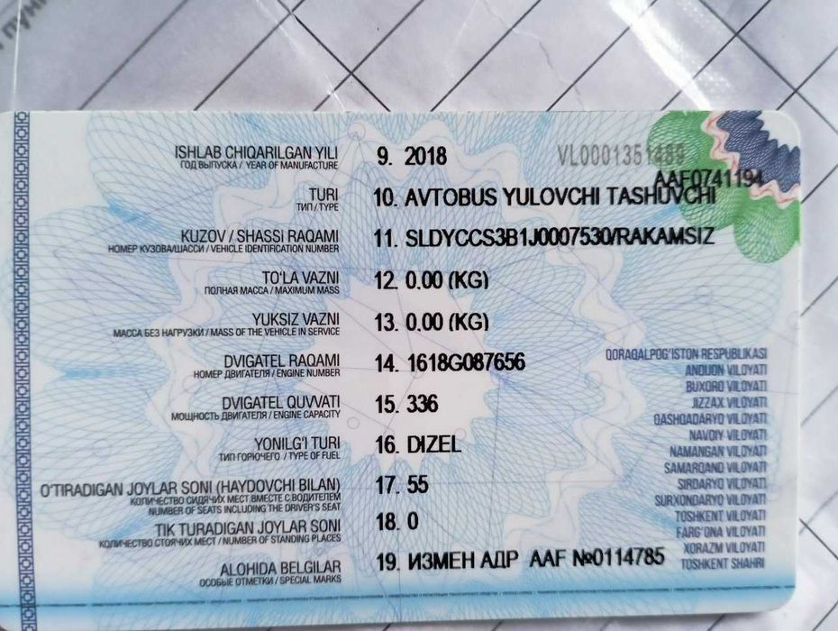 Продаётся ZHONGTONG BUS 2018