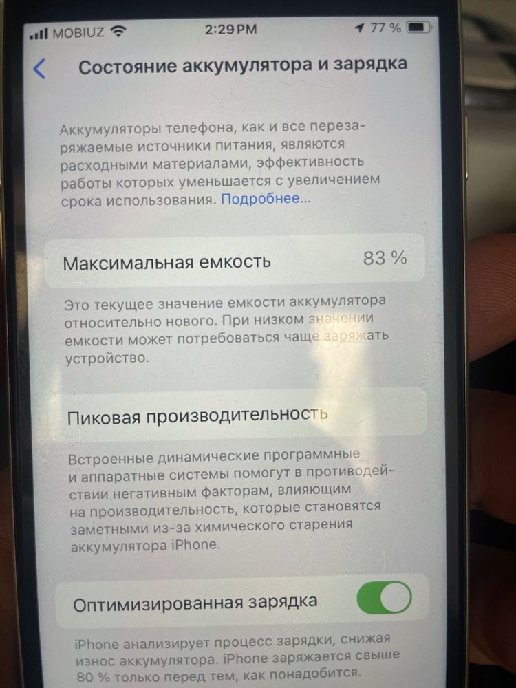 Iphone se 2 64gb