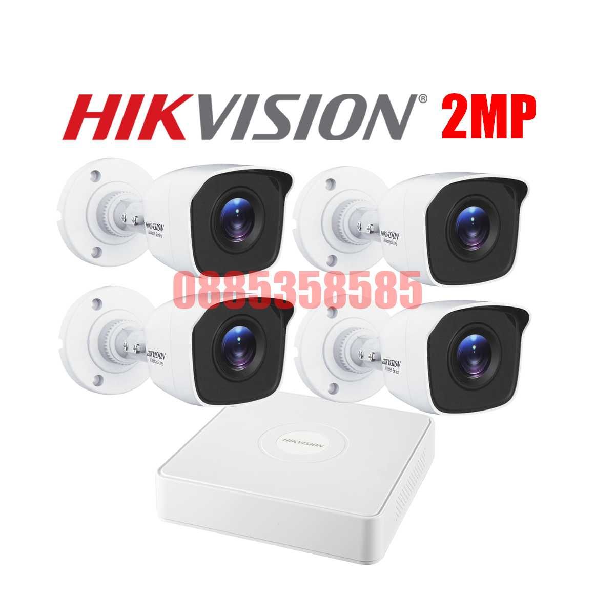 HIKVISION Комплект за Видеонаблюдение 2MP с 4 Камери и Хибриден DVR