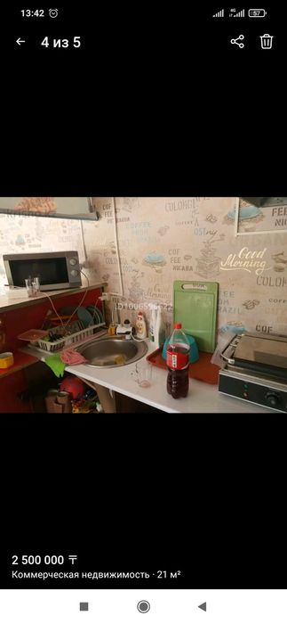 Продам ларёк под Фаст фуд, полностью оборудованный.