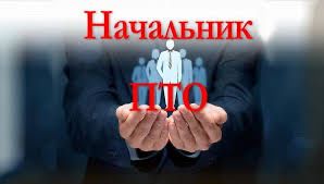 ПТО ва Смета хужжатлари, тендер хисоблаш
