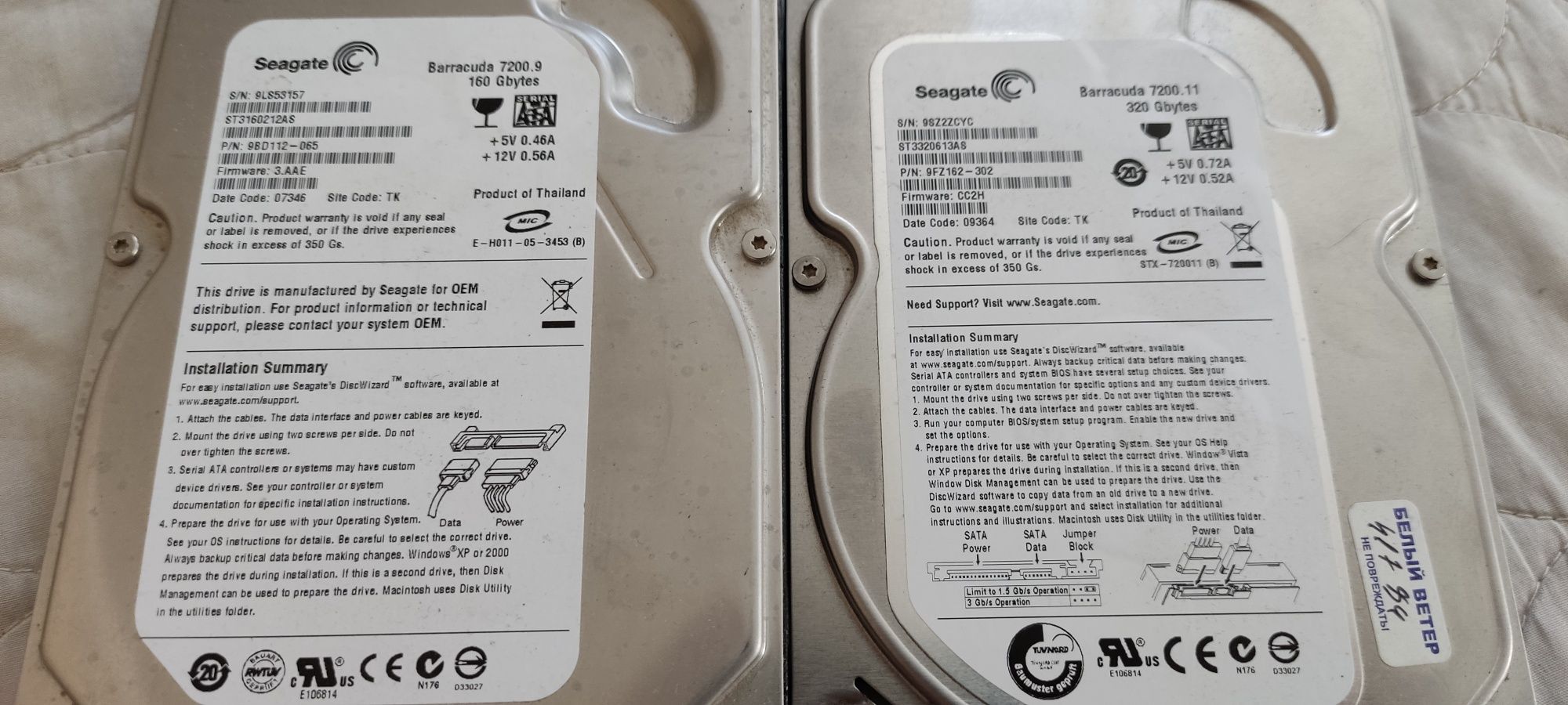 Жесткие диски 3.5 HDD