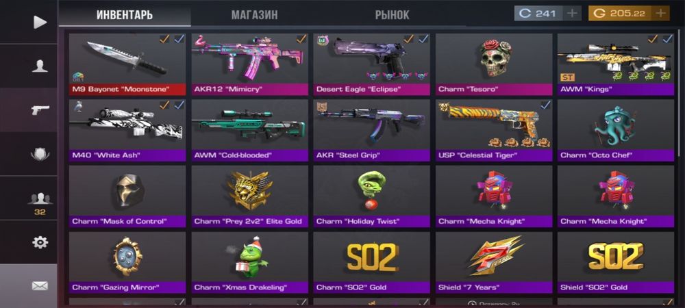 Аккаунт в Standoff 2