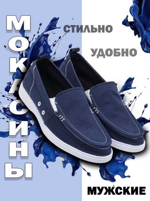 Мокасины, повседневные, классические, весна-лето-осень, мужские