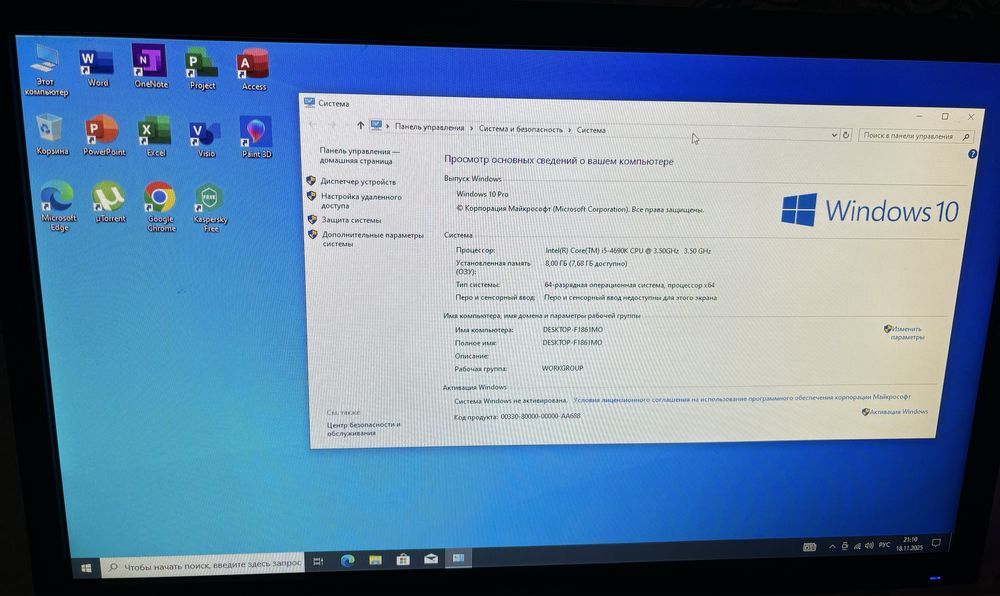 Продам компьютер в идеальном состонии