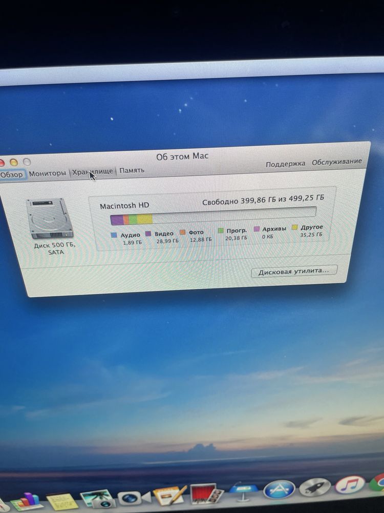 Моноблок Imac 21.5