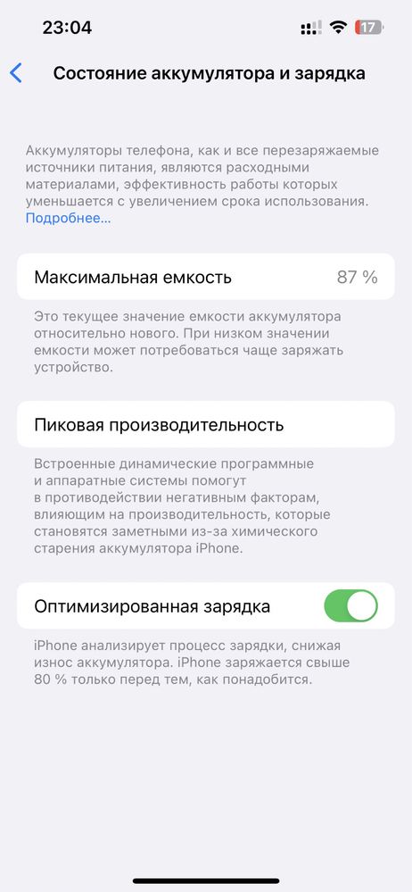 iPhone 13 pro 256gb 87%