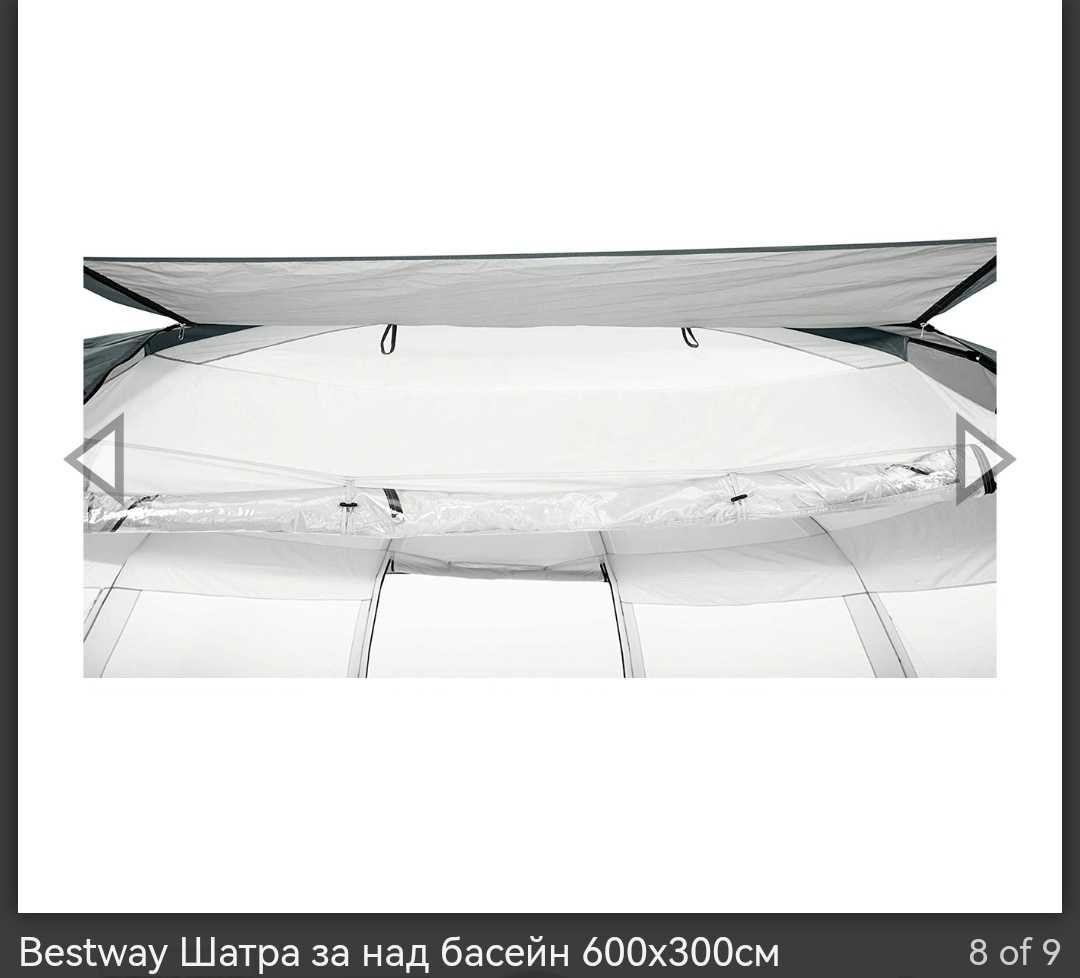 Шатра за над басейн Bestway 6 m x 6 m x 2.95 m