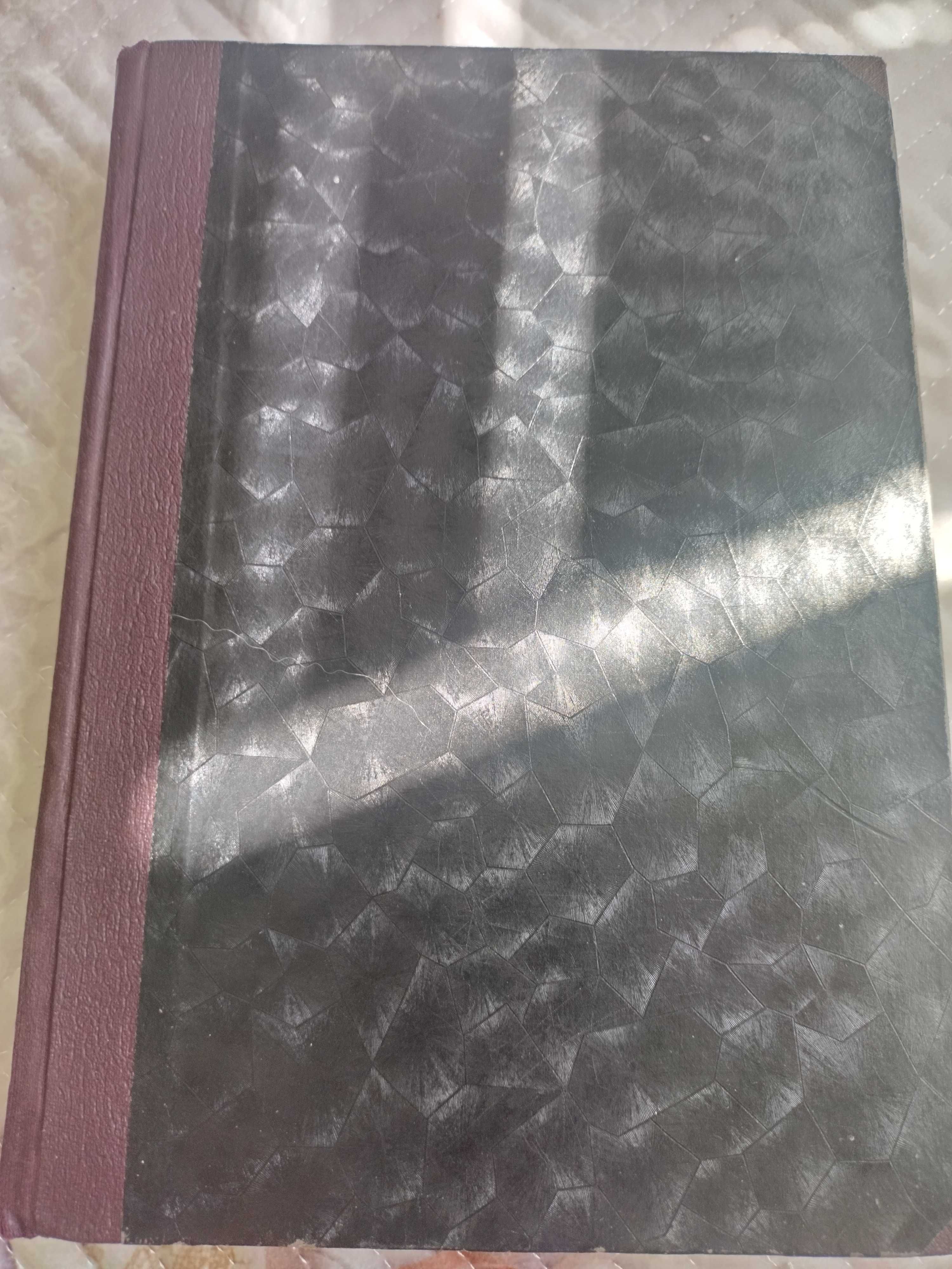 Антикварна книга Чарлз Дикенс