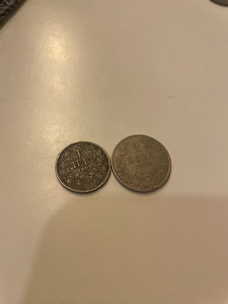 Лот монети от 1925