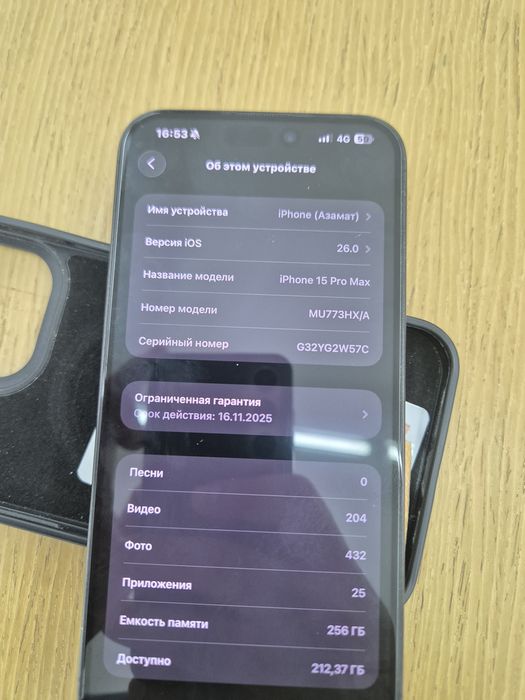 Iphone 15 pro max