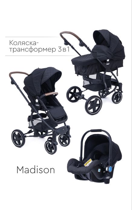 Коляска-трасформер 3в1 от Tomix