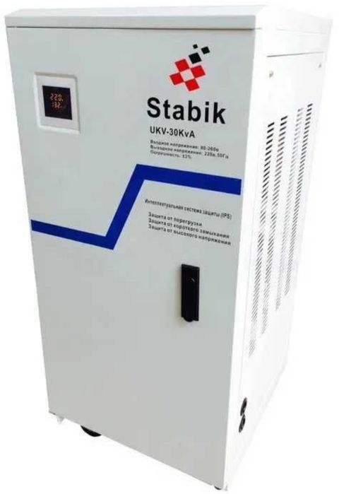 STABIK 30KV Стабилизатор 80-260V
