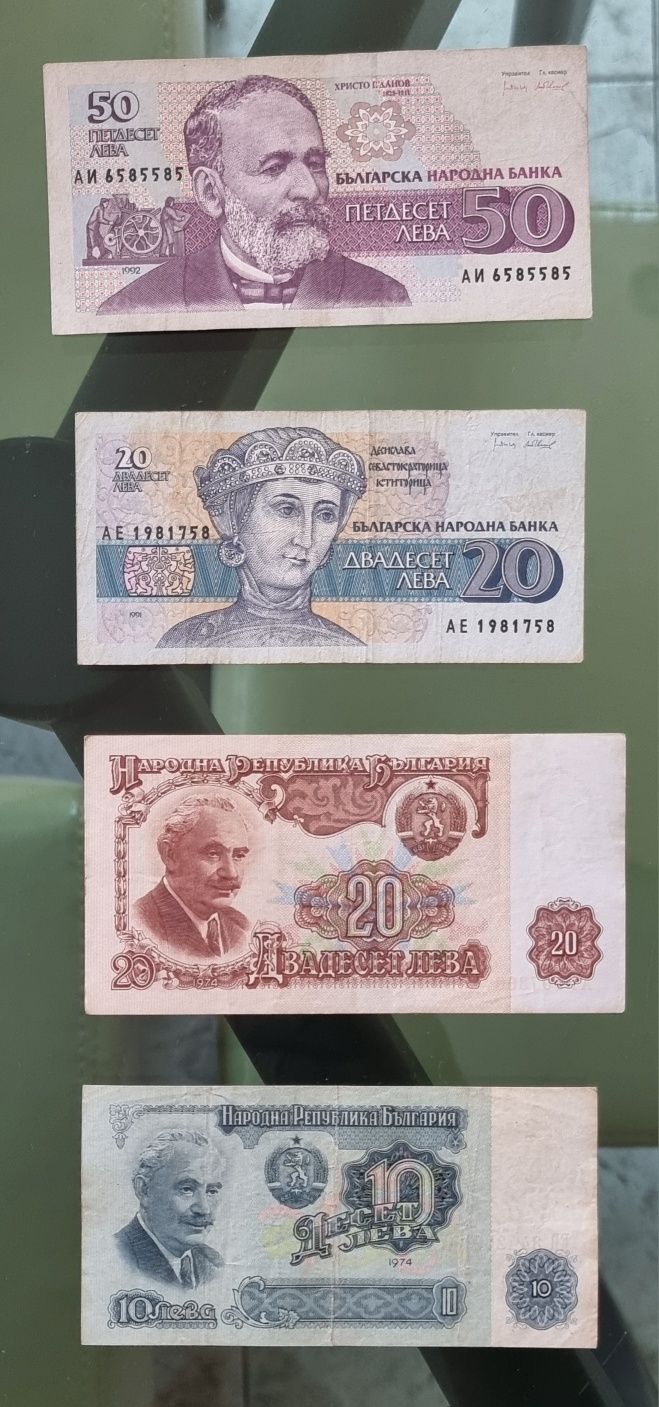 Запазени стари български банкноти . 12 броя.