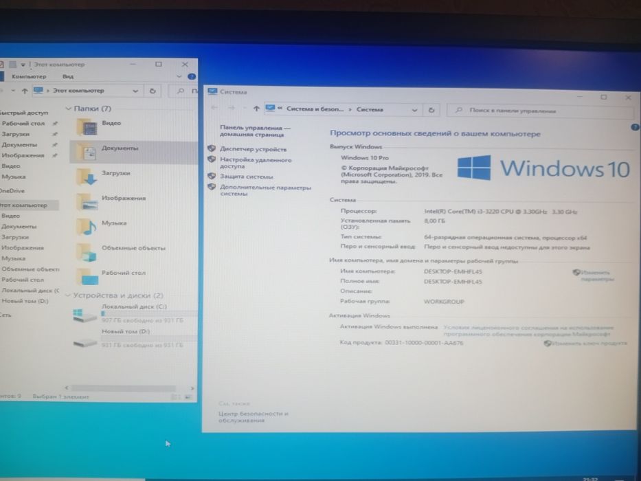 Продаётся компьютер Core i3. Рабочий