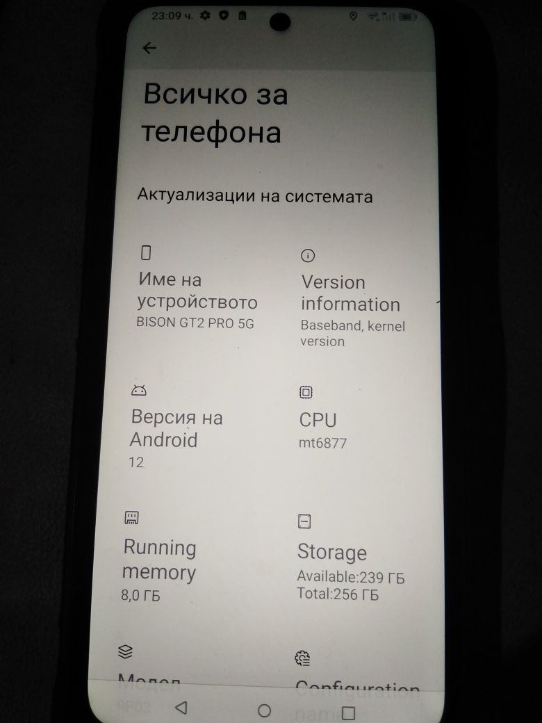 Umidigi Bison GT2 Pro 5G Смарт телефон