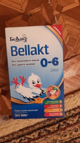 Продам сухие смеси для детей Bellakt 300г по 3000