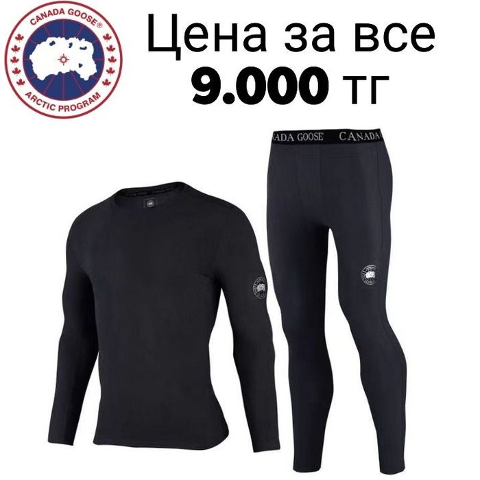 Продам термобельё