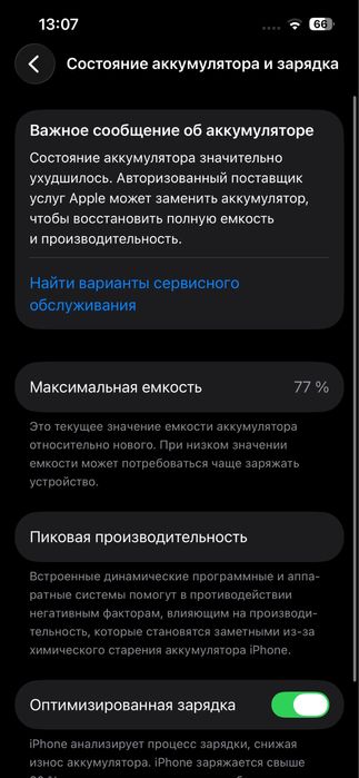 iPhone 13 Pro 256 GB ideal