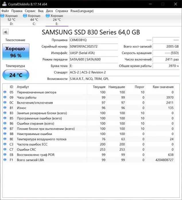 Твердотельный накопитель SSD Samsung 830 64GB 2,5"SATA3,DRAM Cache,MLC