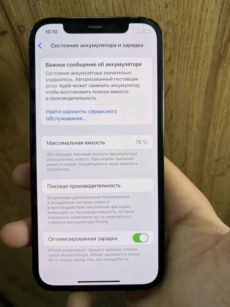 Iphone 12 pro kredit va nasiyaga beriladi