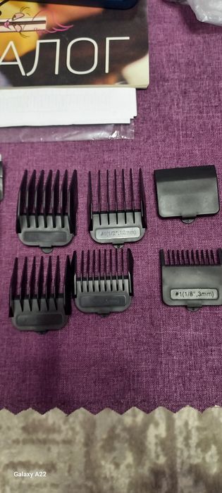 Машинки за подстригване