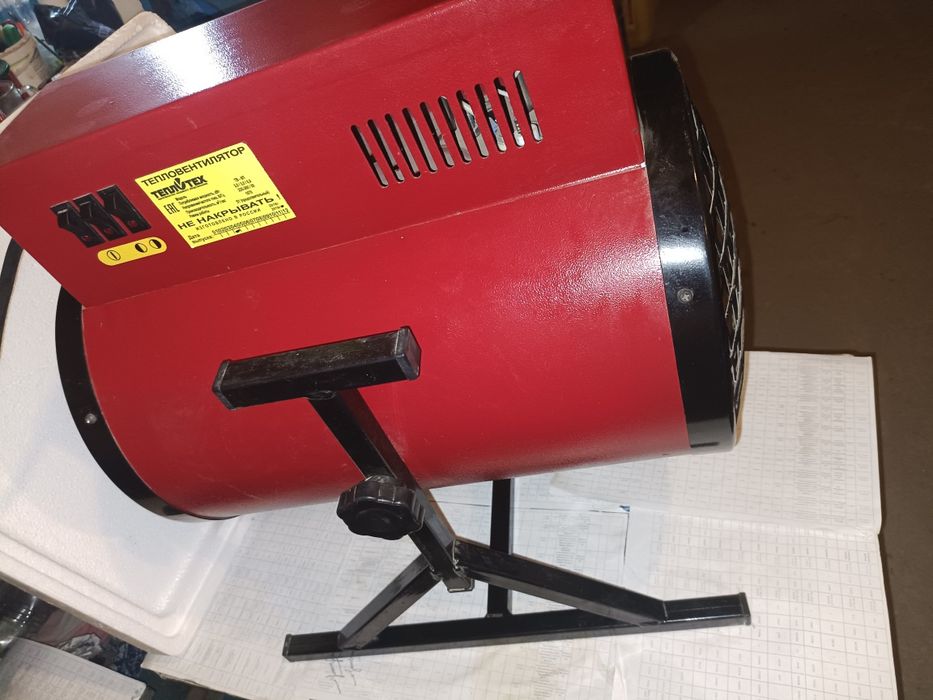 Пушка электрическая тепловая ,,ТЕПЛОТЕХ,, производство РОССИЯ